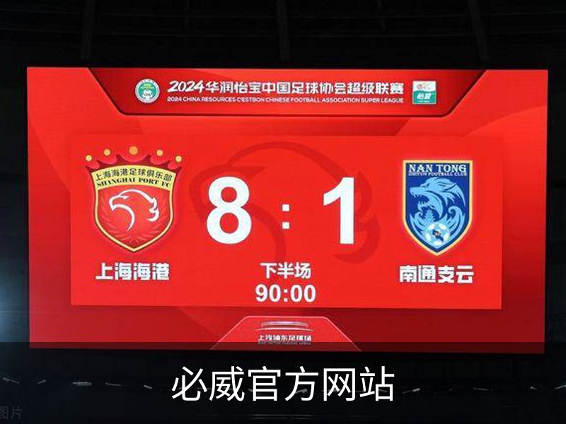 关于必威官方网站